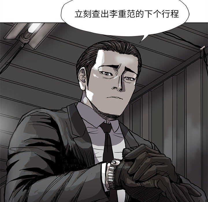 第69话 6930
