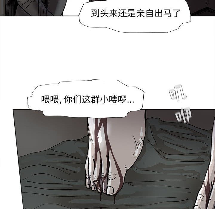 第69话 6932