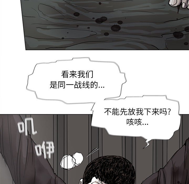 第69话 6933
