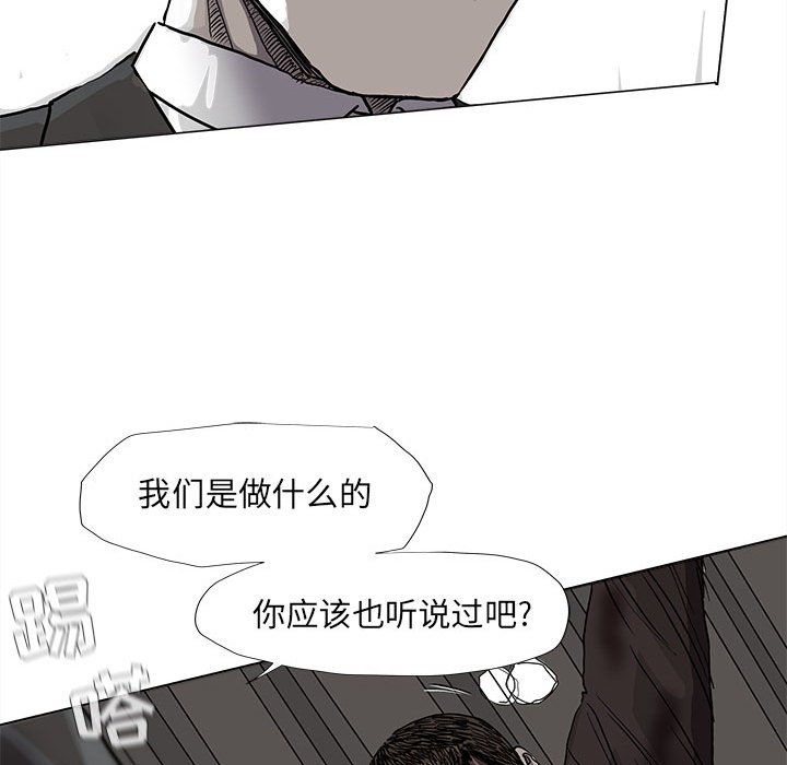 第69话 6936