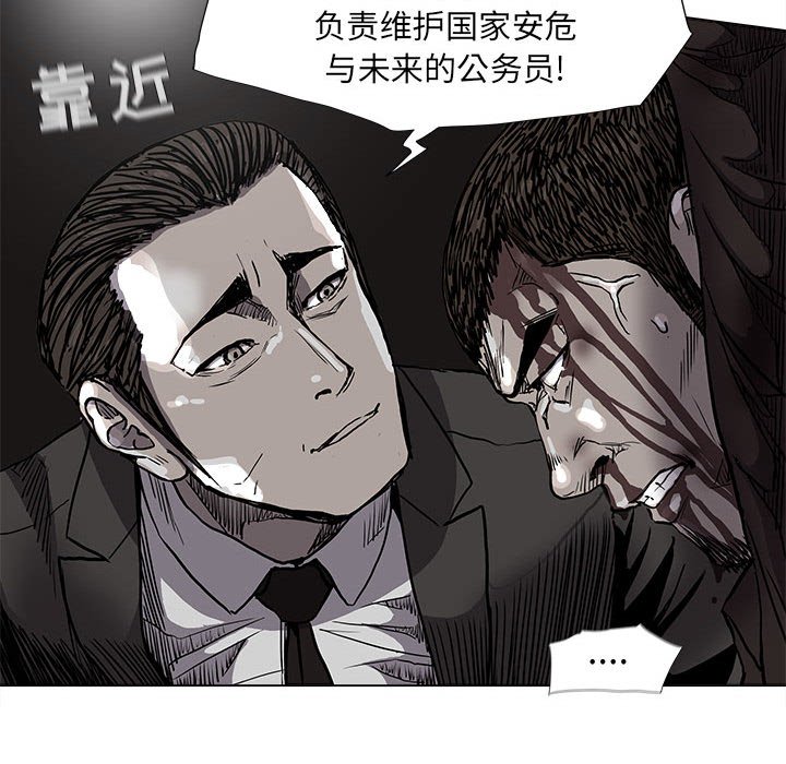 第69话 6938