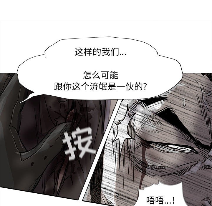 第69话 6939
