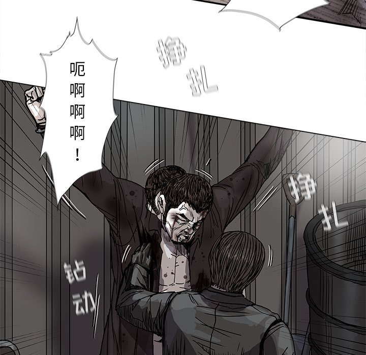 第69话 6940