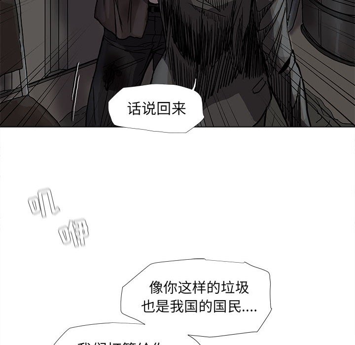 第69话 6941