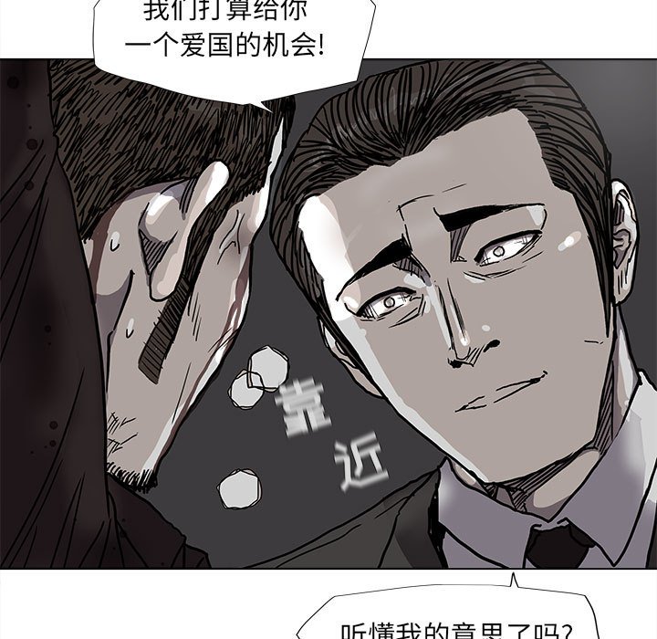 第69话 6942