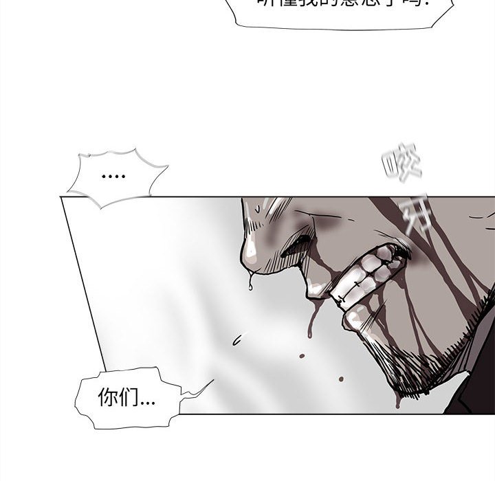 第69话 6943
