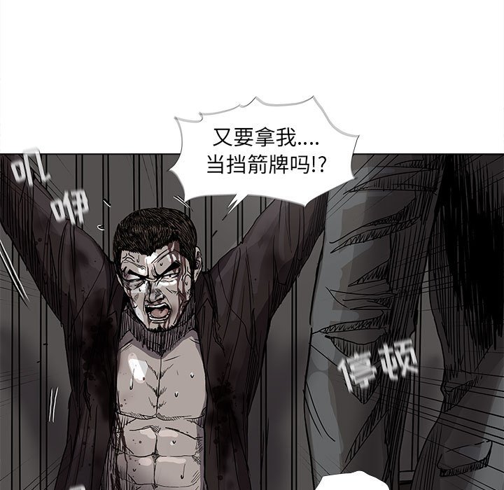 第69话 6944
