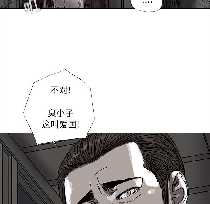 第69话 6945