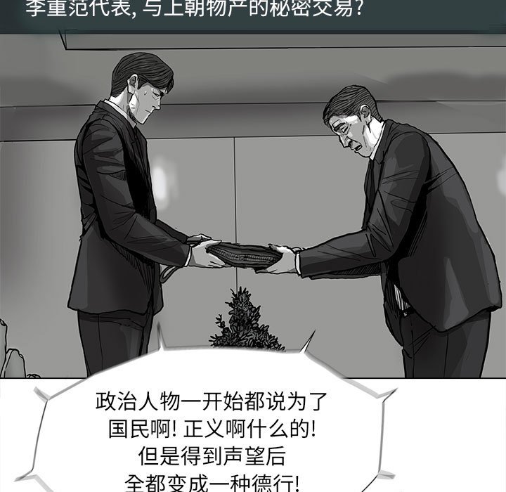 第69话 6952