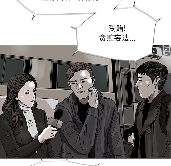 第69话 6953