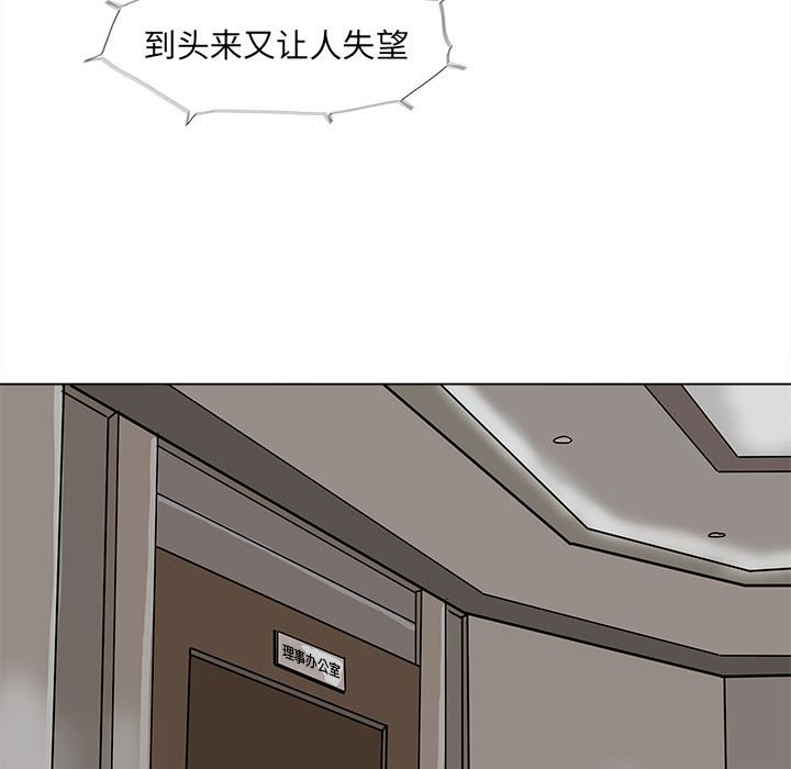 第69话 6954