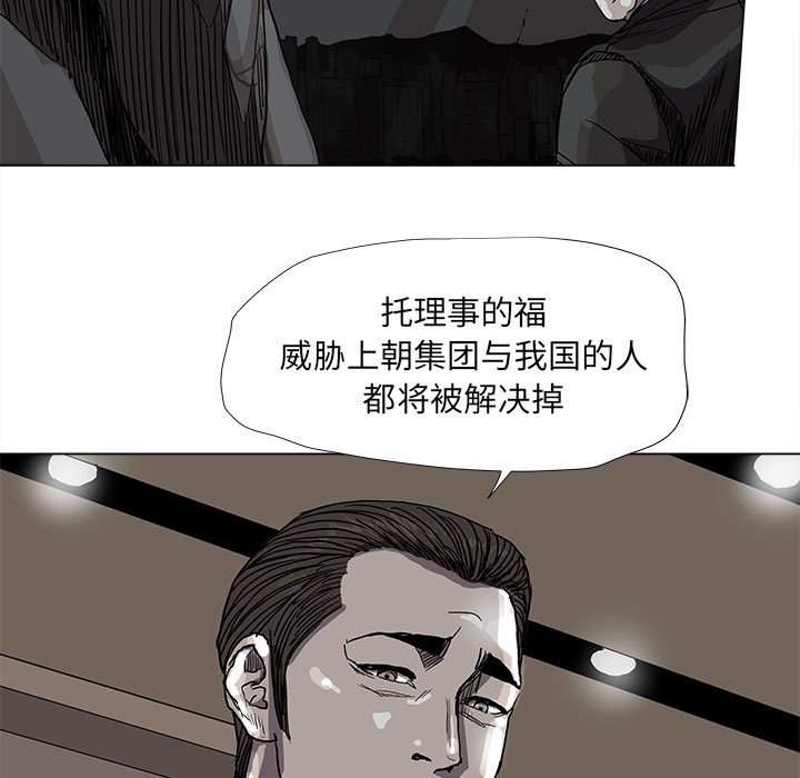 第69话 6956