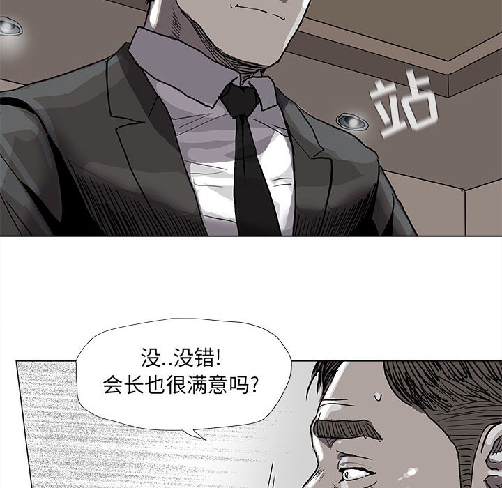第69话 6957
