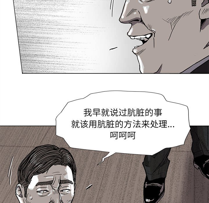 第69话 6958