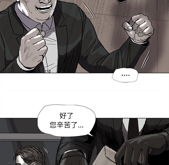 第69话 6959