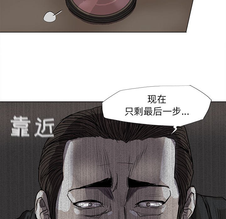 第69话 6961