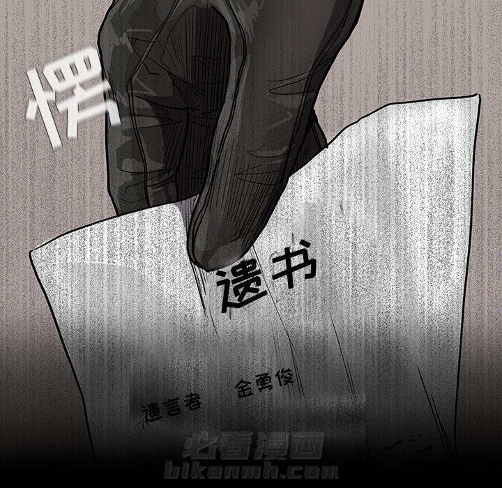 第69话 6968