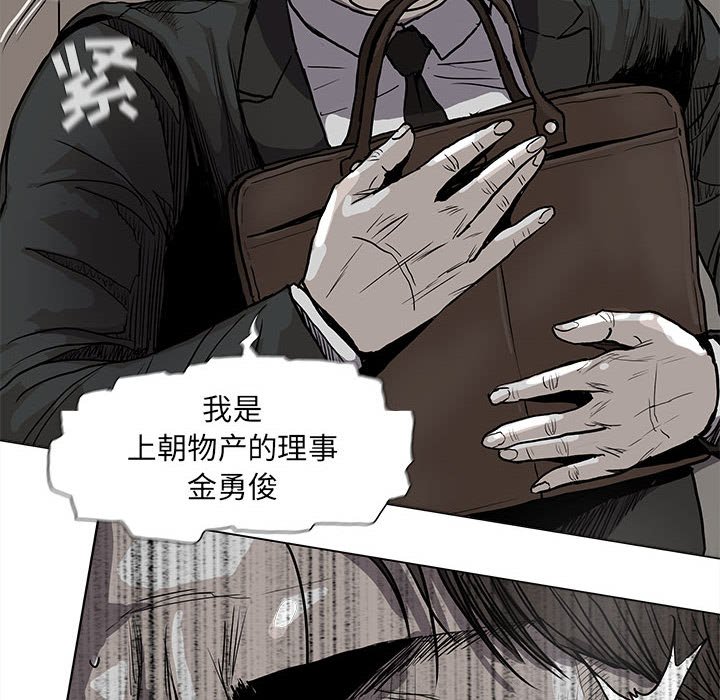 第69话 697