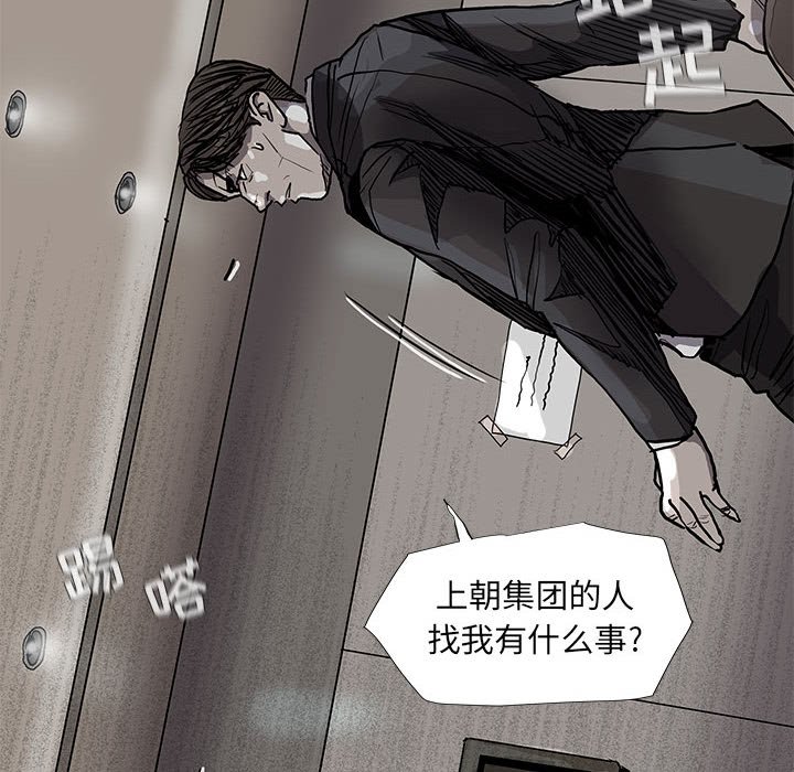 第69话 699