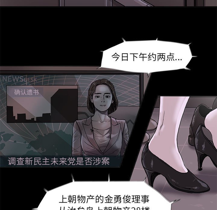 第70话 7011