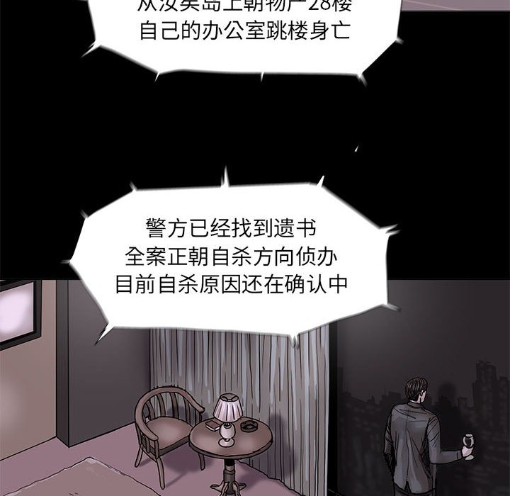 第70话 7012