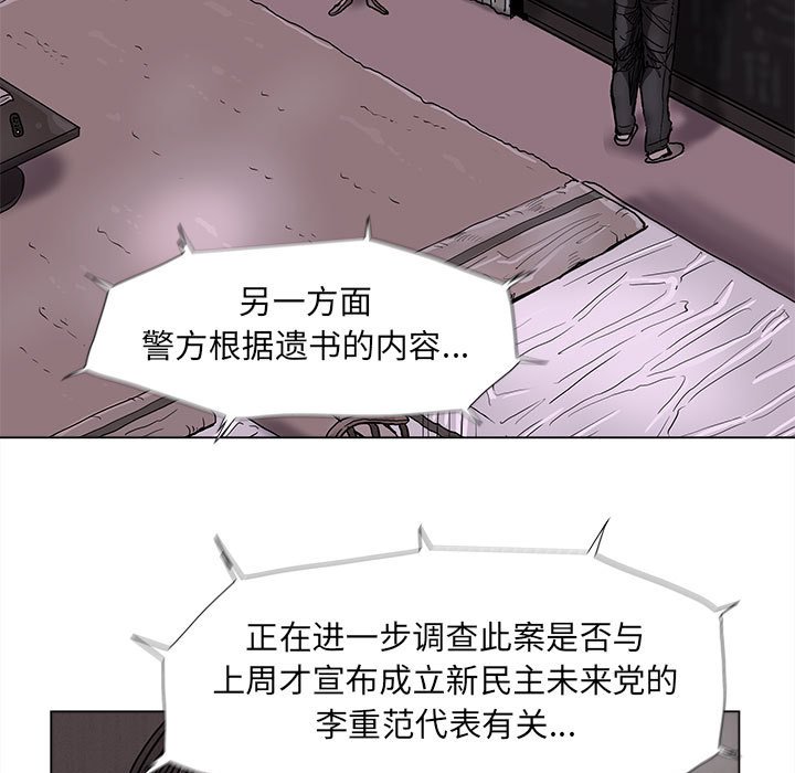 第70话 7013