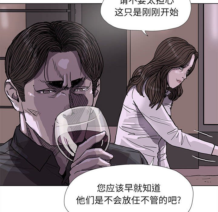 第70话 7016