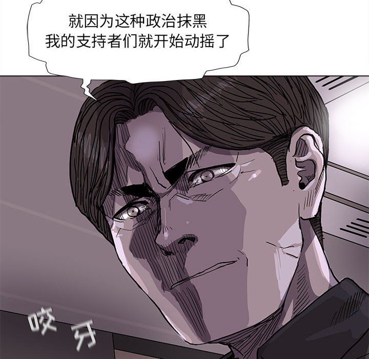 第70话 7018