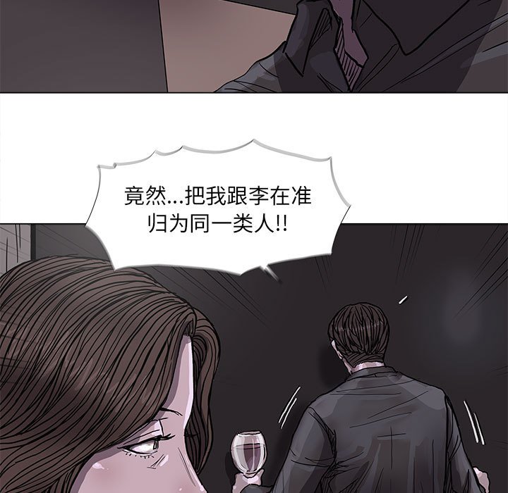 第70话 7019
