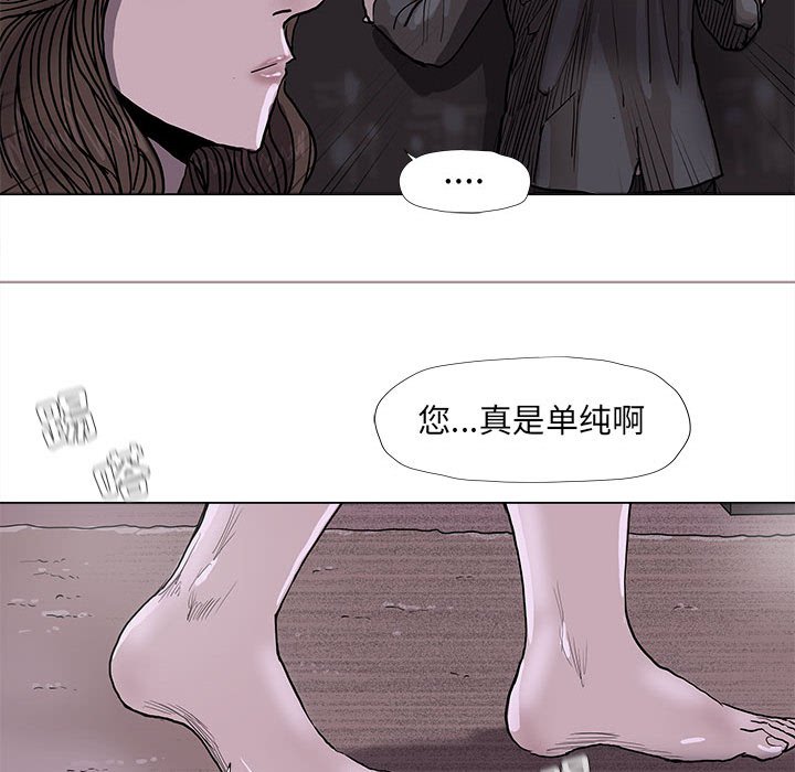 第70话 7020