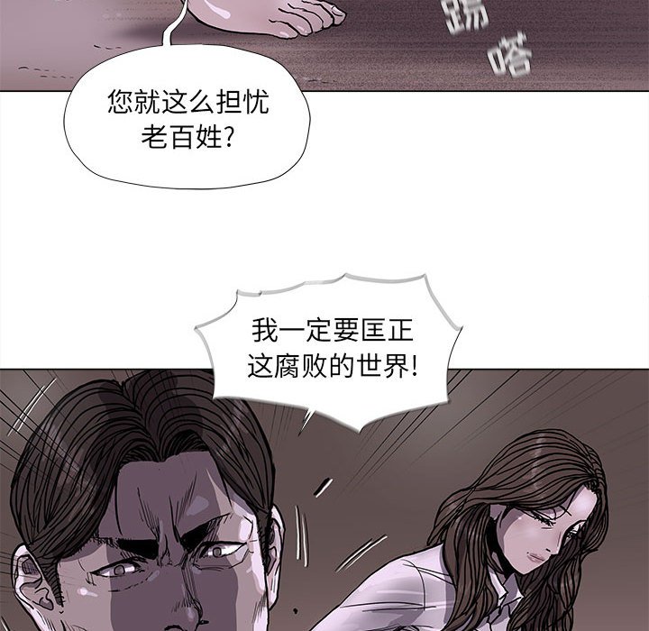 第70话 7021