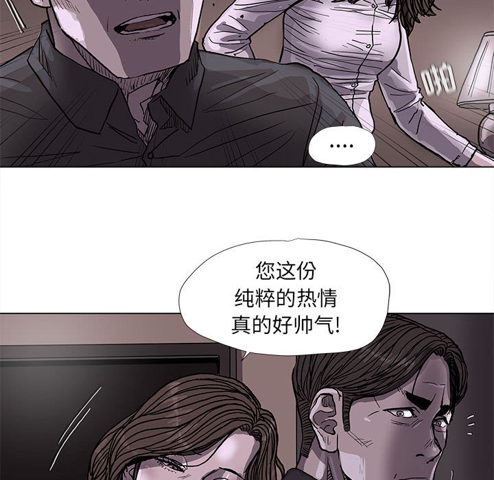 第70话 7022