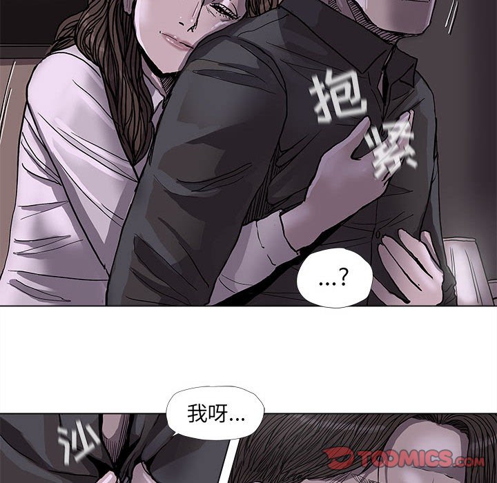 第70话 7023
