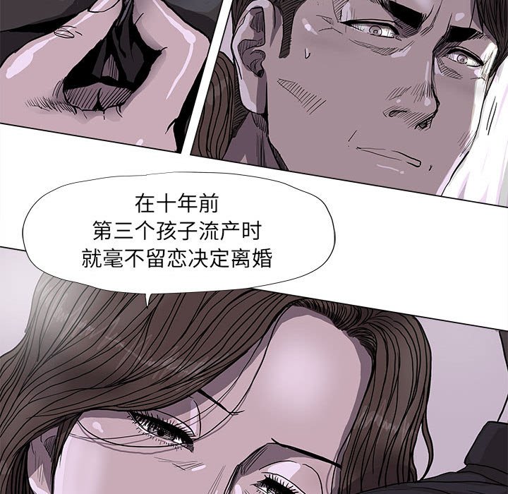 第70话 7024