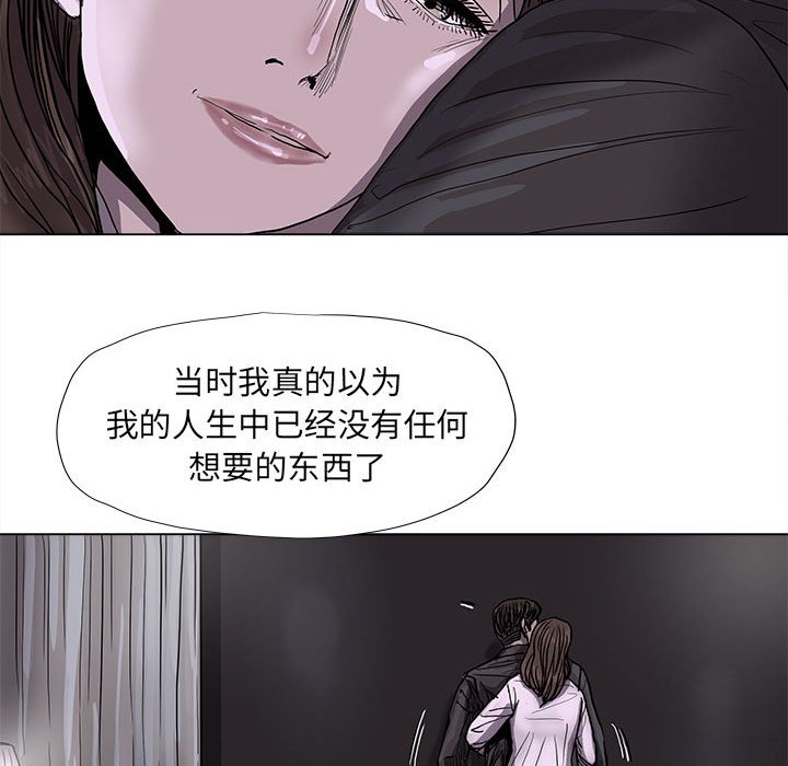 第70话 7025