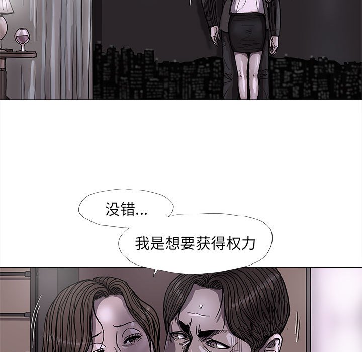 第70话 7026