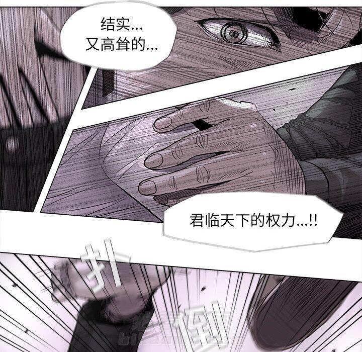 第70话 7028