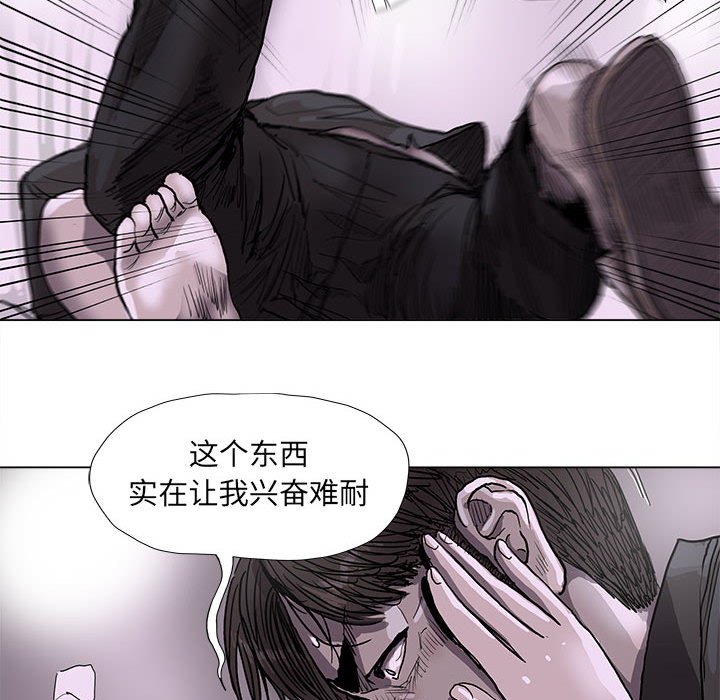 第70话 7029