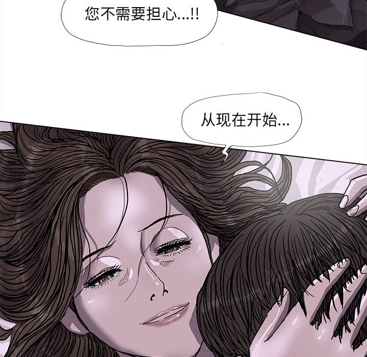 第70话 7031