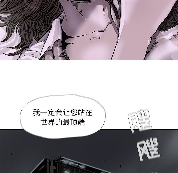 第70话 7032