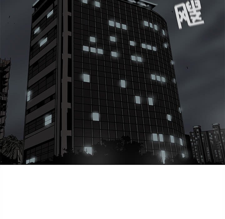 第70话 7033