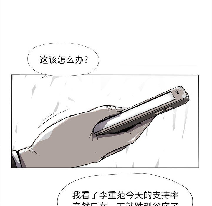 第70话 7034