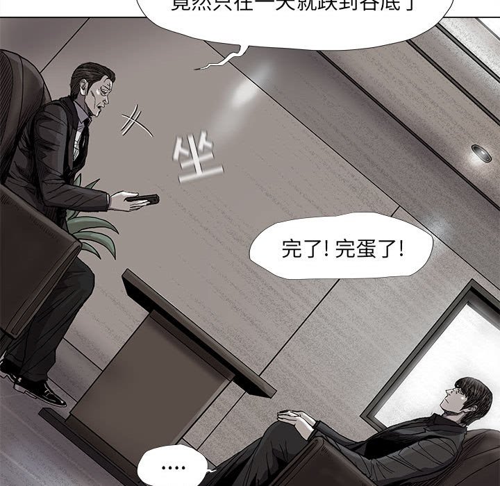 第70话 7035