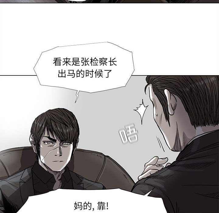 第70话 7036