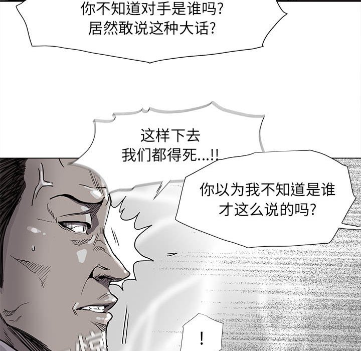 第70话 7037