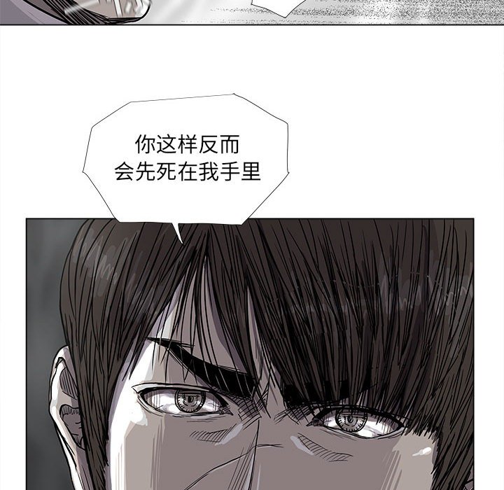 第70话 7038