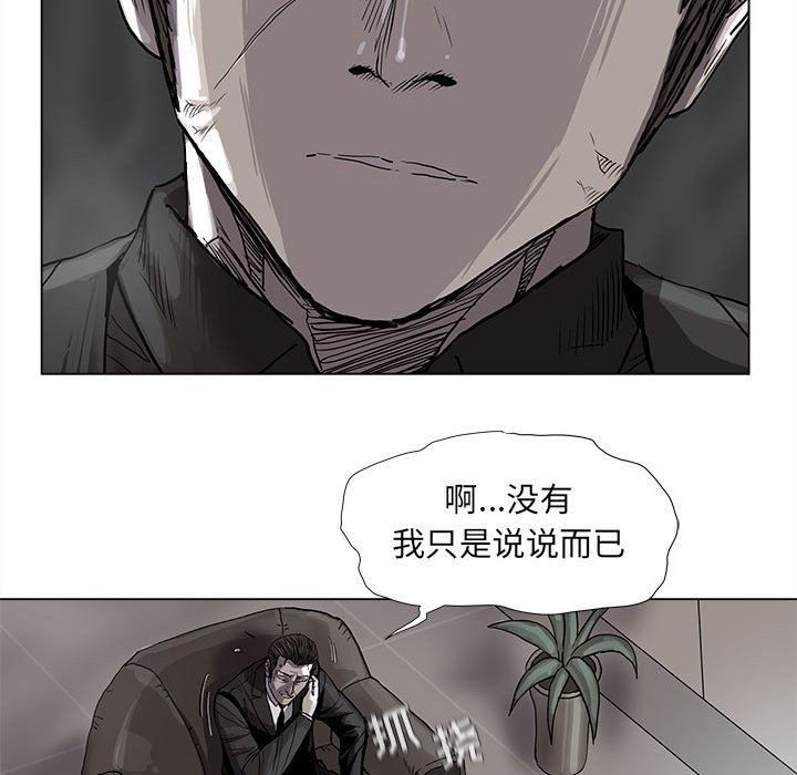 第70话 7039