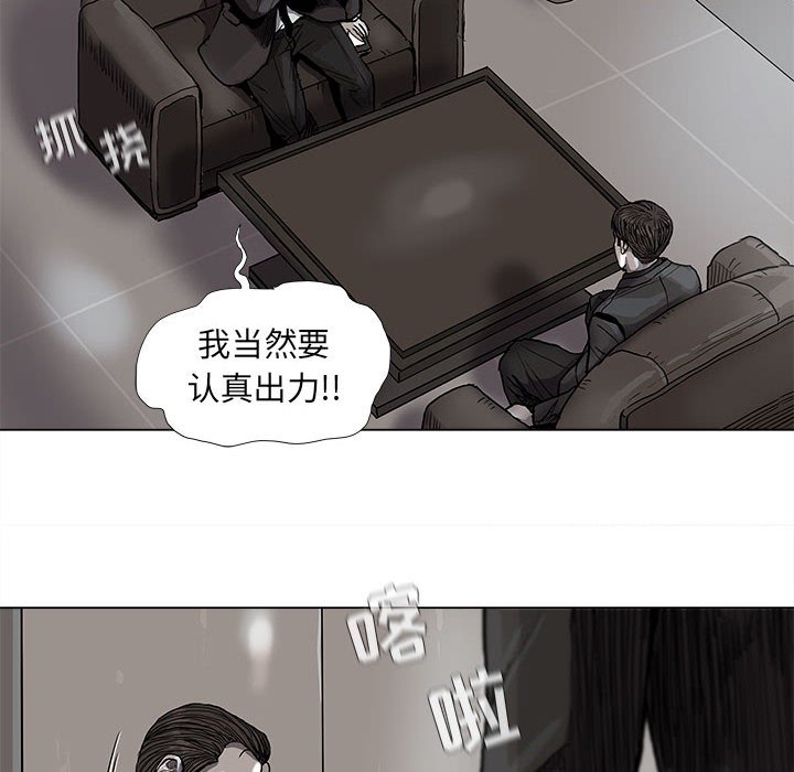 第70话 7040