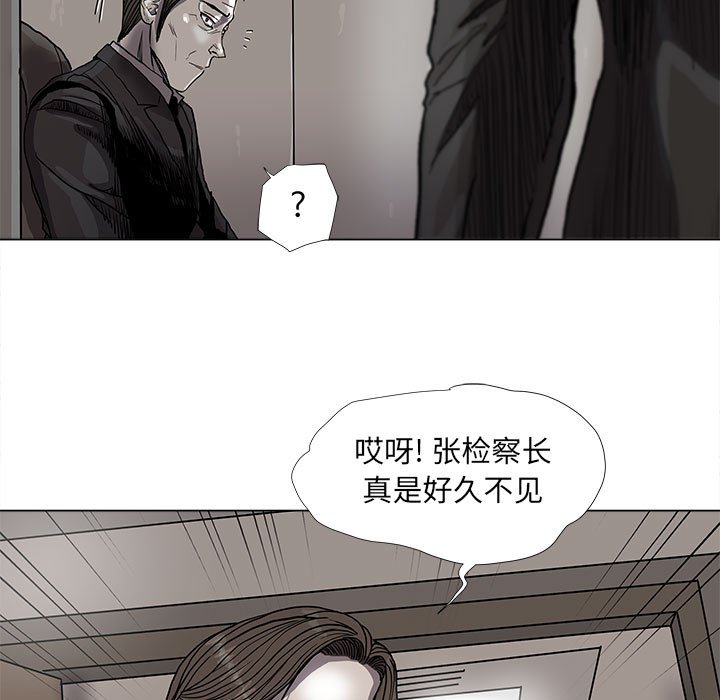 第70话 7041