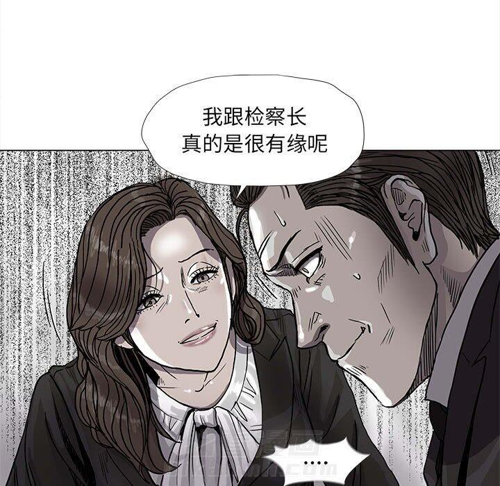 第70话 7043